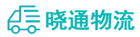 长沙到路北区物流公司
